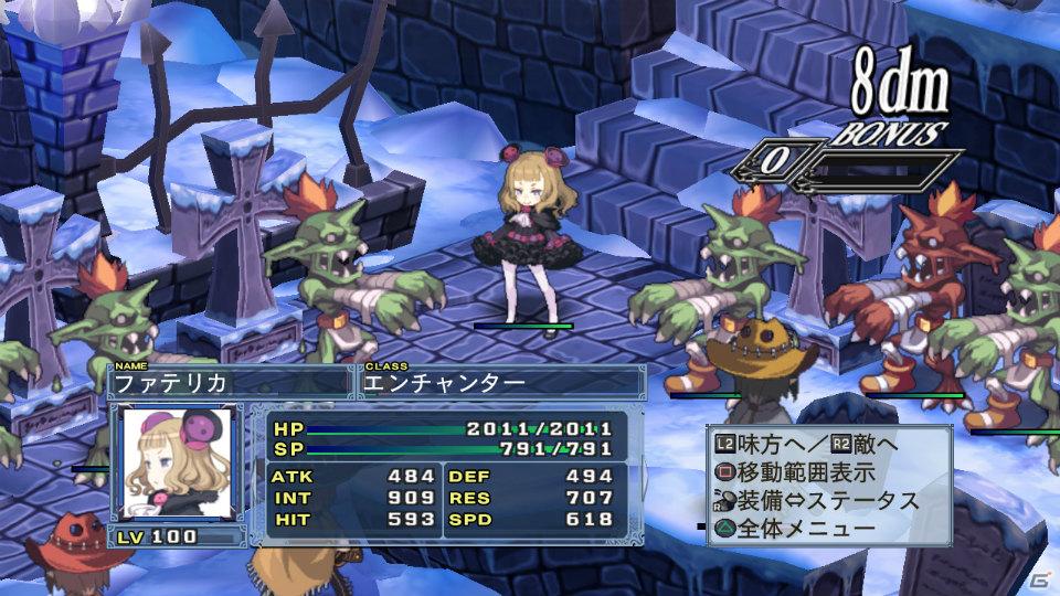 いとうのいぢ氏＆黒星紅白氏デザインキャラクターが登場！PS3「魔界戦記ディスガイア4」DLC第6弾が9月29日配信開始の画像23