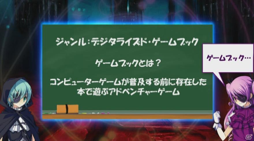PSP「デッドエンド Orchestral Manoeuvres in the Dead End」動画番組「教えて！デッドエンドTV」第8回＆ゲーム紹介ムービーを公開の画像4