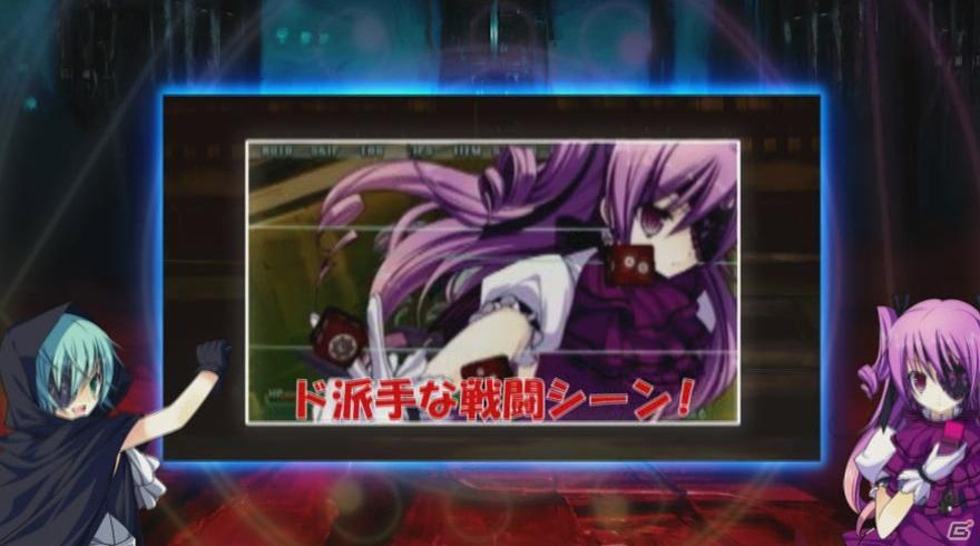 PSP「デッドエンド Orchestral Manoeuvres in the Dead End」動画番組「教えて！デッドエンドTV」第8回＆ゲーム紹介ムービーを公開の画像5