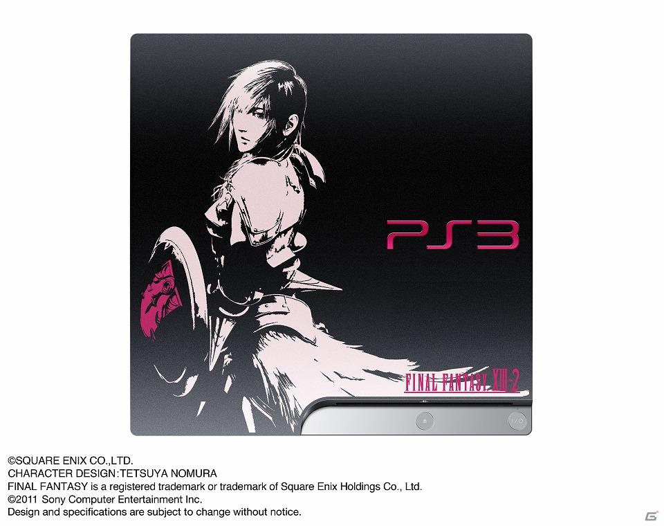 PS3「ファイナルファンタジー13-2」が2011年12月15日に発売決定！「PS3」をセットにした「PlayStation 3 FINAL FANTASY XIII-2 LIGHTNING EDITION Ver.2」が数量限定で発売の画像2