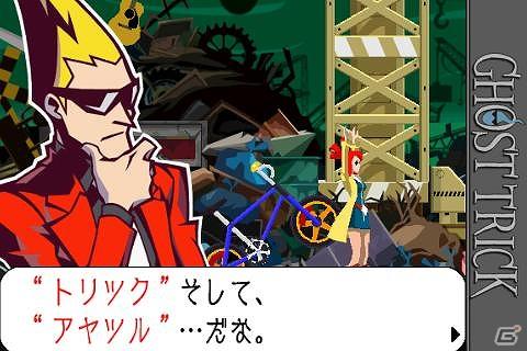 「デビルメイクライ4 リフレイン」と「ゴーストトリック」がGゲーに今秋登場の画像4