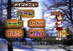 【TGS 2011】ソニー・エリクソン、初代「プレイステーション」タイトルが遊べる新機種「Xperia PLAY」を発表―「クラッシュ・バンディクー」「みんなのGOLF2」など5タイトルをプリインストールの画像48