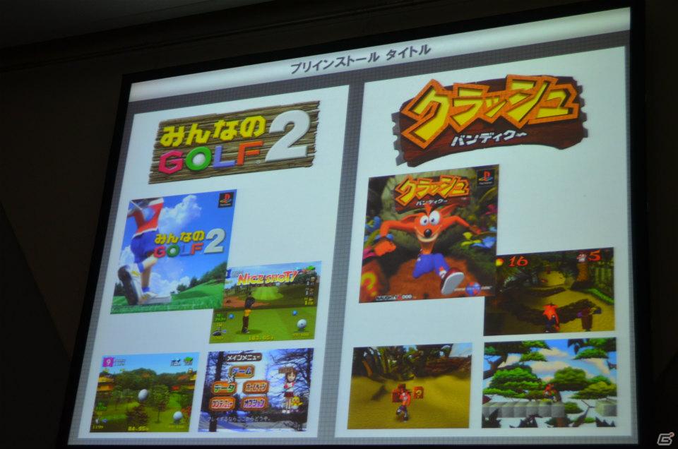 【TGS 2011】ソニー・エリクソン、初代「プレイステーション」タイトルが遊べる新機種「Xperia PLAY」を発表―「クラッシュ・バンディクー」「みんなのGOLF2」など5タイトルをプリインストールの画像16