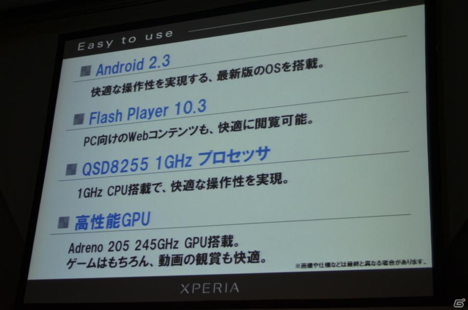 【TGS 2011】ソニー・エリクソン、初代「プレイステーション」タイトルが遊べる新機種「Xperia PLAY」を発表―「クラッシュ・バンディクー」「みんなのGOLF2」など5タイトルをプリインストールの画像6