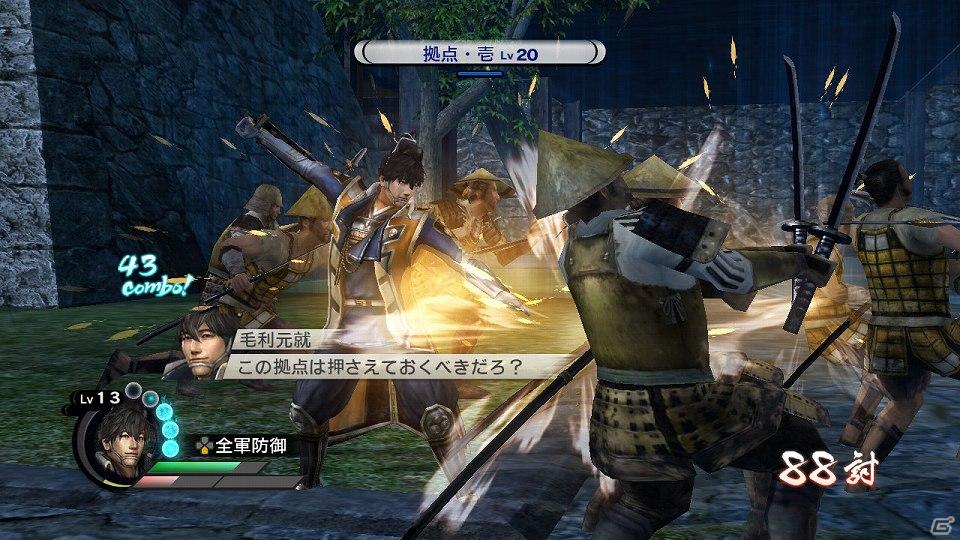 PS3「戦国無双3 Empires」本日より争覇演武の追加シナリオをダウンロードコンテンツ配信の画像3