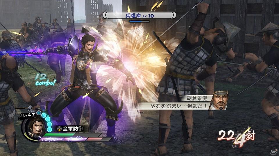 PS3「戦国無双3 Empires」本日より争覇演武の追加シナリオをダウンロードコンテンツ配信の画像5