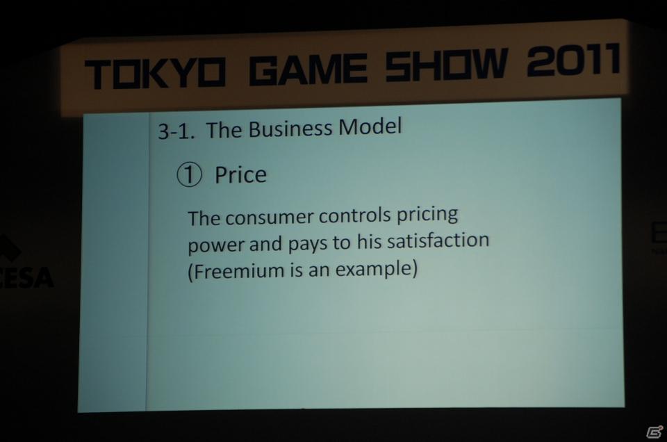 【TGS 2011】東京ゲームショウ2011開幕！TGSフォーラム2011 基調講演 第1部「ゲーム産業革命の本質」を開催の画像9