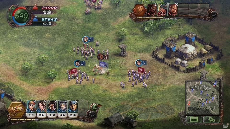 Windows用歴史シミュレーションゲーム「三國志12」が発売決定の画像4