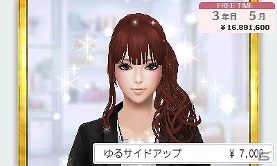 おしゃれも、仕事も、恋だって。 それは最高に素晴らしい生き方。3DS/DS用ソフト「FabStyle」発売決定の画像5