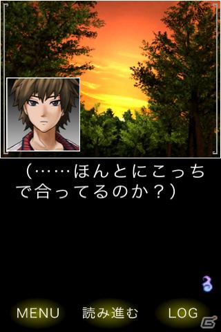 本日よりiPhone/iPod touch/iPad向けホラーアドベンチャーゲーム「迷ヒ家ノ鬼」（マヨイガノオニ）が配信開始の画像3