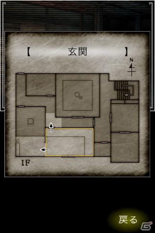 本日よりiPhone/iPod touch/iPad向けホラーアドベンチャーゲーム「迷ヒ家ノ鬼」（マヨイガノオニ）が配信開始の画像6