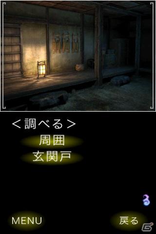 本日よりiPhone/iPod touch/iPad向けホラーアドベンチャーゲーム「迷ヒ家ノ鬼」（マヨイガノオニ）が配信開始の画像7