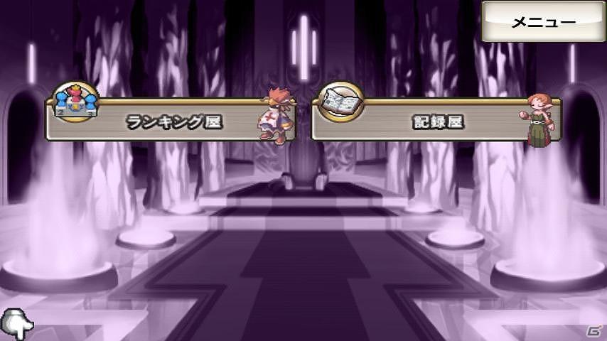 Androidアプリ「無限魔界ディスガイア」本日よりアップデートを実施！新たな魔界悪魔能力検定「下っ端上級悪魔」を追加＆新機能「ランキング屋」「記録屋」が登場の画像1