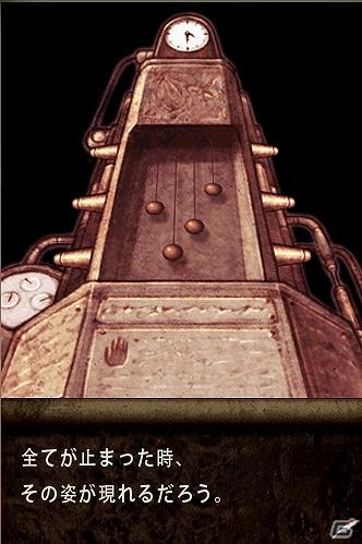 本格派推理アドベンチャーゲーム「モロー家の秘密」iPhone/iPod touch向けに、本日よりサービススタートの画像10