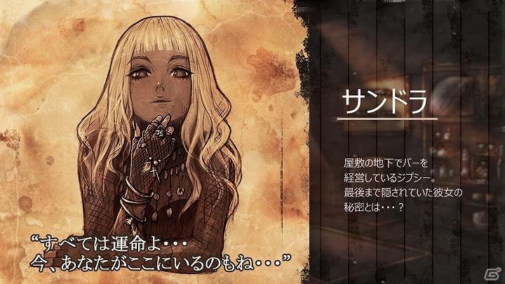 本格派推理アドベンチャーゲーム「モロー家の秘密」iPhone/iPod touch向けに、本日よりサービススタートの画像2