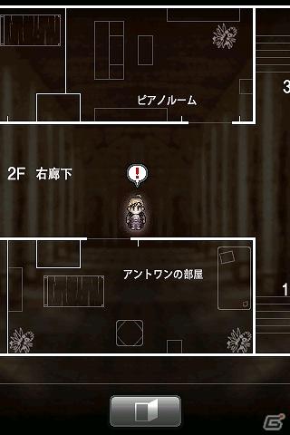 本格派推理アドベンチャーゲーム「モロー家の秘密」iPhone/iPod touch向けに、本日よりサービススタートの画像5