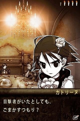 本格派推理アドベンチャーゲーム「モロー家の秘密」iPhone/iPod touch向けに、本日よりサービススタートの画像7