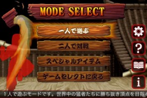 「ストリートファイターII」、「ストリートファイターII’（ダッシュ）」、「ストリートファイターII’ターボ」が一つのiPhoneアプリ「ストリートファイターIIコレクション」として本日より配信開始の画像13