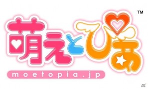 「萌えとぴあ」の「Web恋姫†夢想」が「2ndシーズン」のサービスを開始の画像8