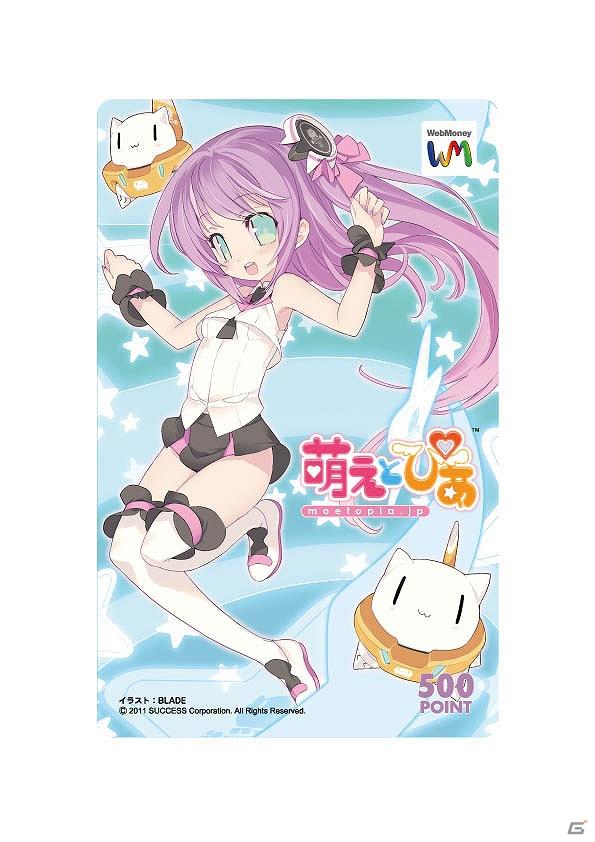 「萌えとぴあ」の「Web恋姫†夢想」が「2ndシーズン」のサービスを開始の画像1