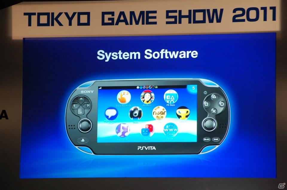 【TGS 2011】多彩なデモプレイが行われたTGSフォーラム2011 基調講演 第2部「PlayStation Vitaの全貌」をレポートの画像12