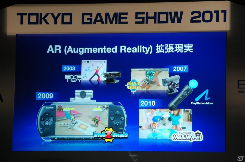 【TGS 2011】多彩なデモプレイが行われたTGSフォーラム2011 基調講演 第2部「PlayStation Vitaの全貌」をレポートの画像43