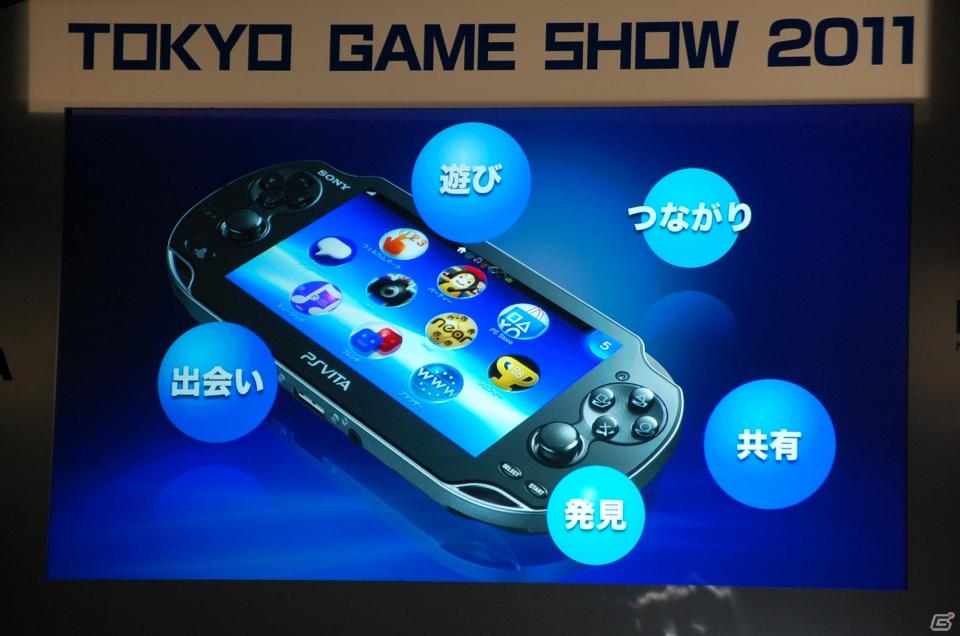 【TGS 2011】多彩なデモプレイが行われたTGSフォーラム2011 基調講演 第2部「PlayStation Vitaの全貌」をレポートの画像5