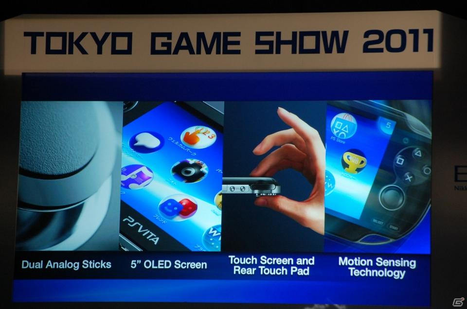 【TGS 2011】多彩なデモプレイが行われたTGSフォーラム2011 基調講演 第2部「PlayStation Vitaの全貌」をレポートの画像6