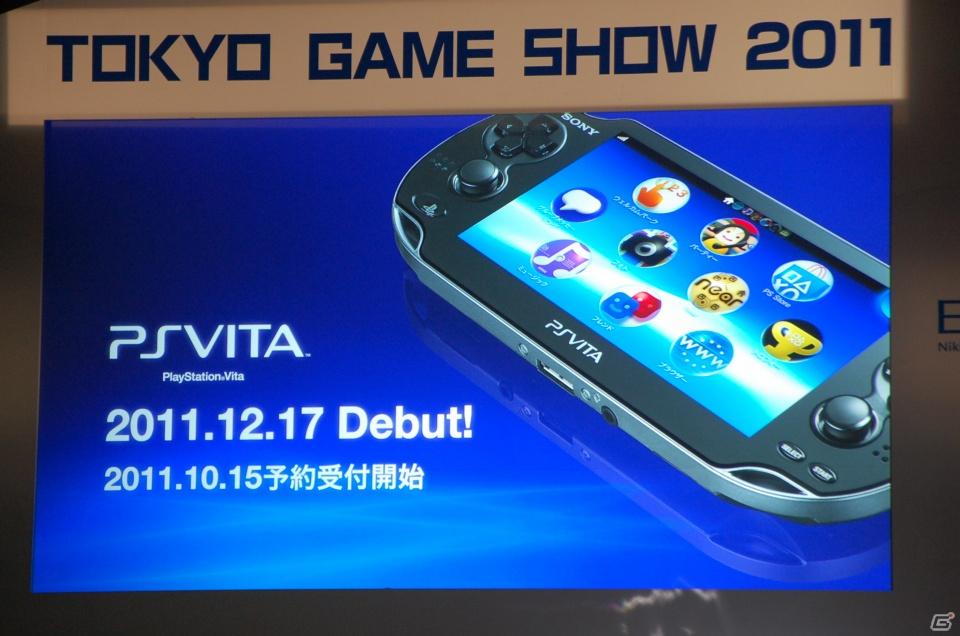 【TGS 2011】多彩なデモプレイが行われたTGSフォーラム2011 基調講演 第2部「PlayStation Vitaの全貌」をレポートの画像8