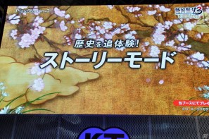 【TGS 2011】前作から約5年を経てPC「三國志12」電撃発表！「信長の野望 Online」最新拡張パックは今冬発売、コーエーテクモゲームスステージイベントを紹介の画像113