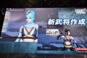 【TGS 2011】前作から約5年を経てPC「三國志12」電撃発表！「信長の野望 Online」最新拡張パックは今冬発売、コーエーテクモゲームスステージイベントを紹介の画像133