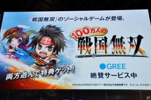 【TGS 2011】前作から約5年を経てPC「三國志12」電撃発表！「信長の野望 Online」最新拡張パックは今冬発売、コーエーテクモゲームスステージイベントを紹介の画像139