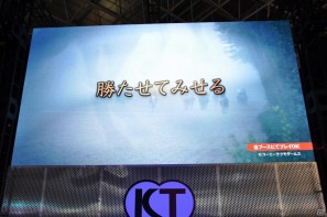 【TGS 2011】前作から約5年を経てPC「三國志12」電撃発表！「信長の野望 Online」最新拡張パックは今冬発売、コーエーテクモゲームスステージイベントを紹介の画像142