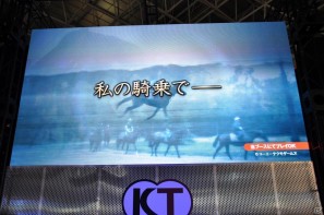 【TGS 2011】前作から約5年を経てPC「三國志12」電撃発表！「信長の野望 Online」最新拡張パックは今冬発売、コーエーテクモゲームスステージイベントを紹介の画像143