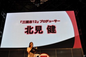 【TGS 2011】前作から約5年を経てPC「三國志12」電撃発表！「信長の野望 Online」最新拡張パックは今冬発売、コーエーテクモゲームスステージイベントを紹介の画像164