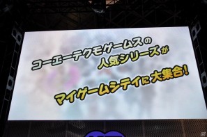 【TGS 2011】前作から約5年を経てPC「三國志12」電撃発表！「信長の野望 Online」最新拡張パックは今冬発売、コーエーテクモゲームスステージイベントを紹介の画像218