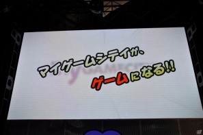 【TGS 2011】前作から約5年を経てPC「三國志12」電撃発表！「信長の野望 Online」最新拡張パックは今冬発売、コーエーテクモゲームスステージイベントを紹介の画像219