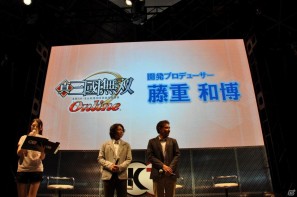 【TGS 2011】前作から約5年を経てPC「三國志12」電撃発表！「信長の野望 Online」最新拡張パックは今冬発売、コーエーテクモゲームスステージイベントを紹介の画像224