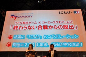 【TGS 2011】前作から約5年を経てPC「三國志12」電撃発表！「信長の野望 Online」最新拡張パックは今冬発売、コーエーテクモゲームスステージイベントを紹介の画像280