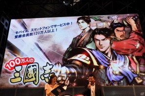 【TGS 2011】前作から約5年を経てPC「三國志12」電撃発表！「信長の野望 Online」最新拡張パックは今冬発売、コーエーテクモゲームスステージイベントを紹介の画像283
