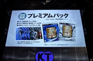 【TGS 2011】前作から約5年を経てPC「三國志12」電撃発表！「信長の野望 Online」最新拡張パックは今冬発売、コーエーテクモゲームスステージイベントを紹介の画像32