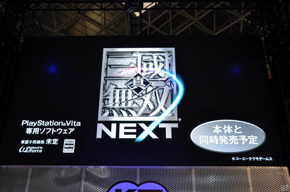 【TGS 2011】前作から約5年を経てPC「三國志12」電撃発表！「信長の野望 Online」最新拡張パックは今冬発売、コーエーテクモゲームスステージイベントを紹介の画像106