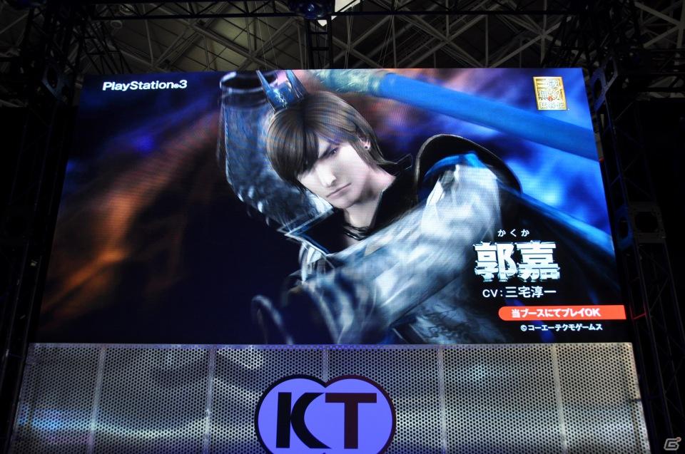 【TGS 2011】前作から約5年を経てPC「三國志12」電撃発表！「信長の野望 Online」最新拡張パックは今冬発売、コーエーテクモゲームスステージイベントを紹介の画像11