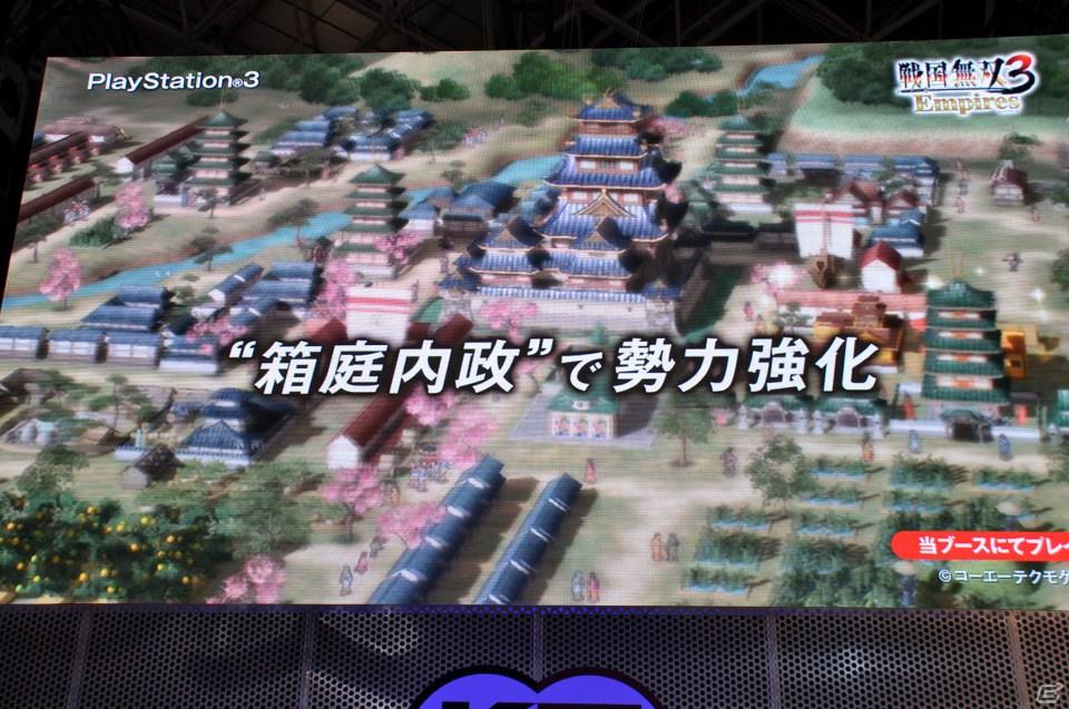 【TGS 2011】前作から約5年を経てPC「三國志12」電撃発表！「信長の野望 Online」最新拡張パックは今冬発売、コーエーテクモゲームスステージイベントを紹介の画像119