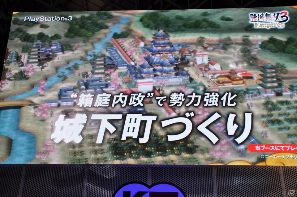【TGS 2011】前作から約5年を経てPC「三國志12」電撃発表！「信長の野望 Online」最新拡張パックは今冬発売、コーエーテクモゲームスステージイベントを紹介の画像120