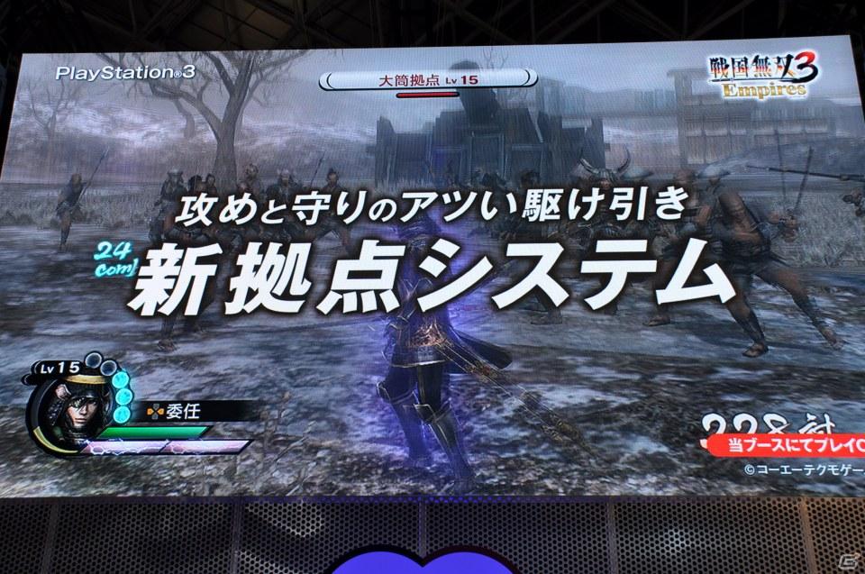 【TGS 2011】前作から約5年を経てPC「三國志12」電撃発表！「信長の野望 Online」最新拡張パックは今冬発売、コーエーテクモゲームスステージイベントを紹介の画像127