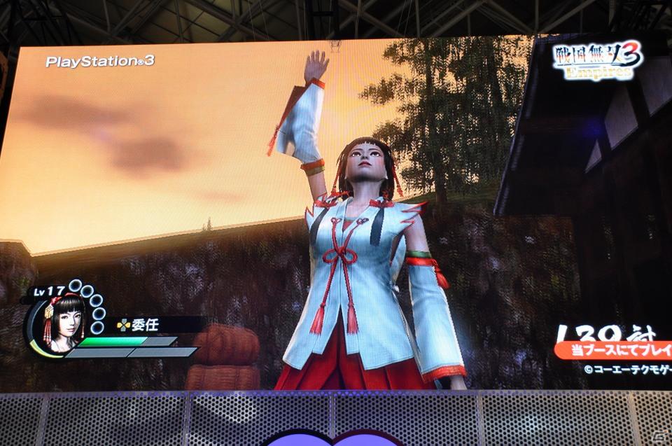 【TGS 2011】前作から約5年を経てPC「三國志12」電撃発表！「信長の野望 Online」最新拡張パックは今冬発売、コーエーテクモゲームスステージイベントを紹介の画像128