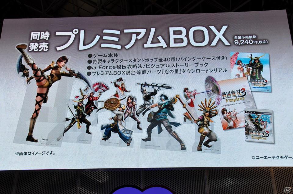 【TGS 2011】前作から約5年を経てPC「三國志12」電撃発表！「信長の野望 Online」最新拡張パックは今冬発売、コーエーテクモゲームスステージイベントを紹介の画像138