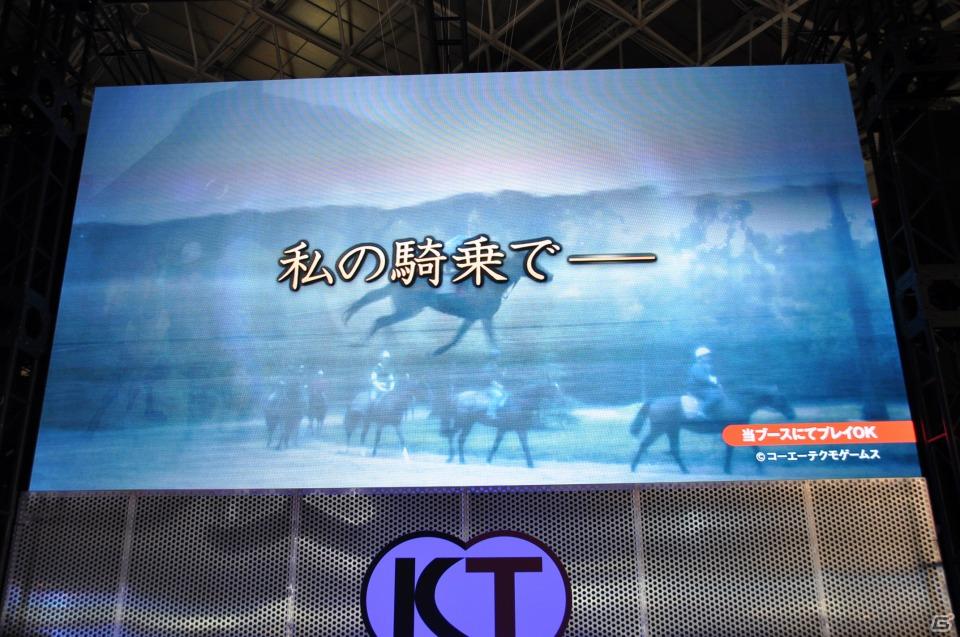【TGS 2011】前作から約5年を経てPC「三國志12」電撃発表！「信長の野望 Online」最新拡張パックは今冬発売、コーエーテクモゲームスステージイベントを紹介の画像143