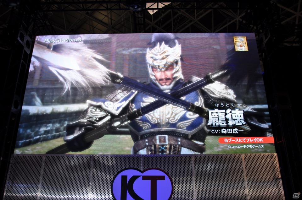 【TGS 2011】前作から約5年を経てPC「三國志12」電撃発表！「信長の野望 Online」最新拡張パックは今冬発売、コーエーテクモゲームスステージイベントを紹介の画像15